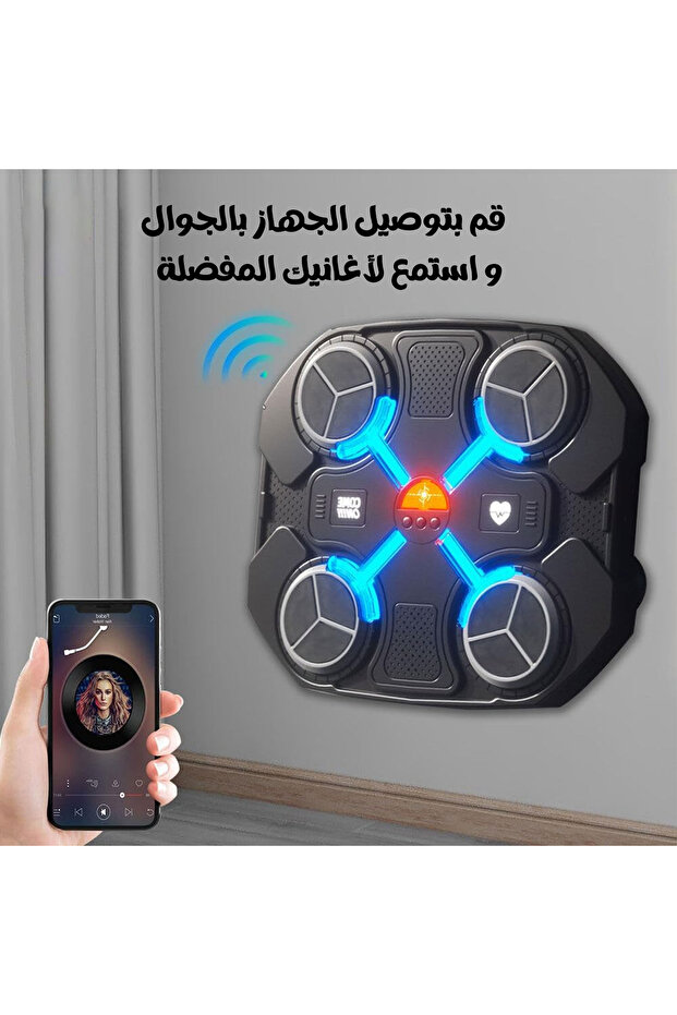 جهاز ملاكمة ذكي مع 3 مستويات سرعة وضوء LED على هدف اللكمات