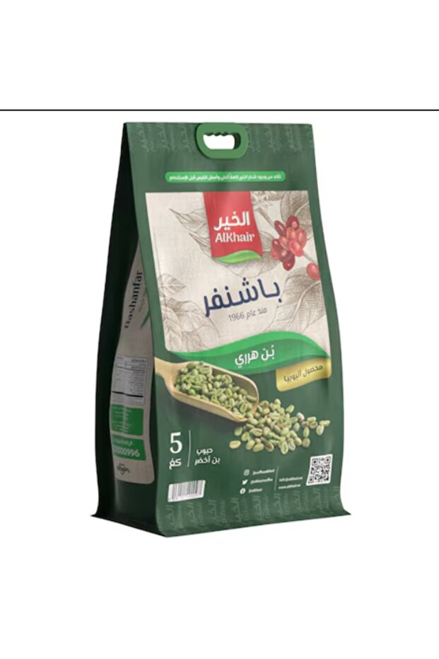 Alkhair harari 5 kg