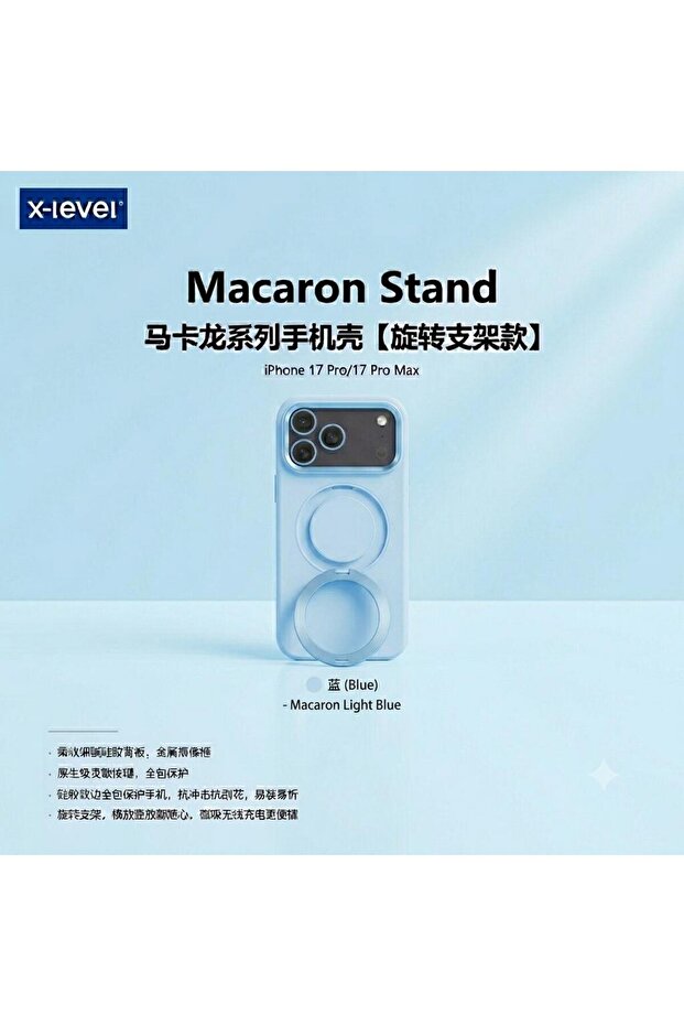 iPhone 17 Pro Case - Macaron Stand Series, 360° Rotating Stand, Durable Silicone