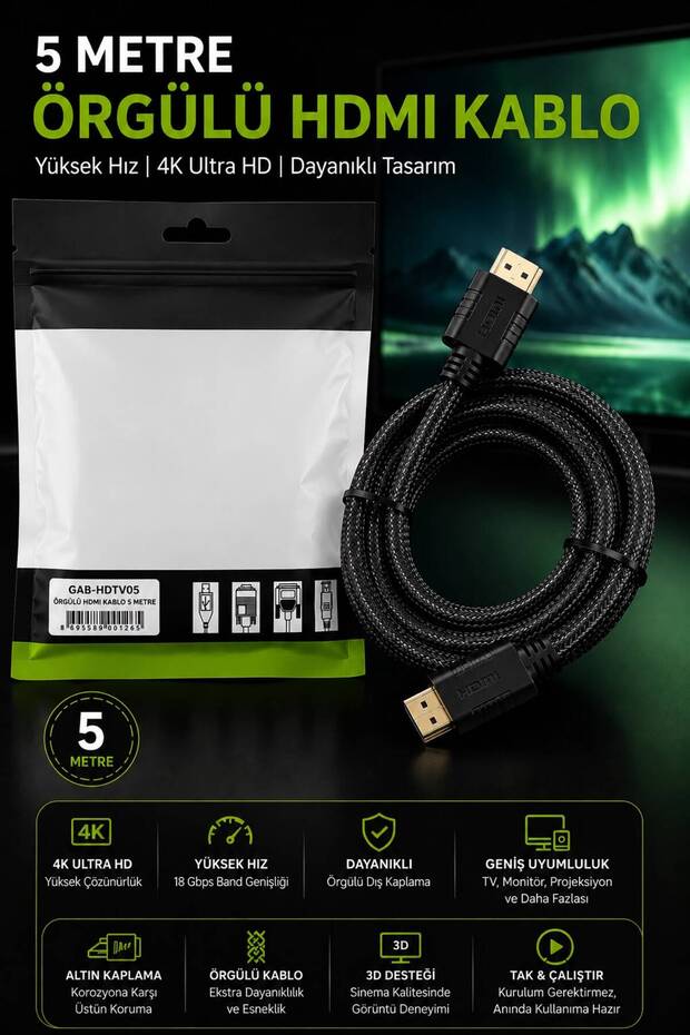 كابل HDMI