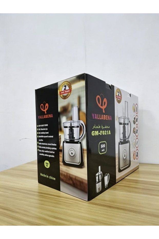 2 in 1 Food Processor & Blender | Multi-Function Chopper with Variable Speed & Pulse | Meat Grinder & Vegetable Cutter - 8
