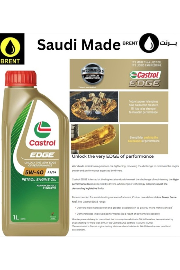 زيت محرك EDGE للبنزين 5W-40 A3/B4 متقدم وصناعي بالكامل - 1 لتر