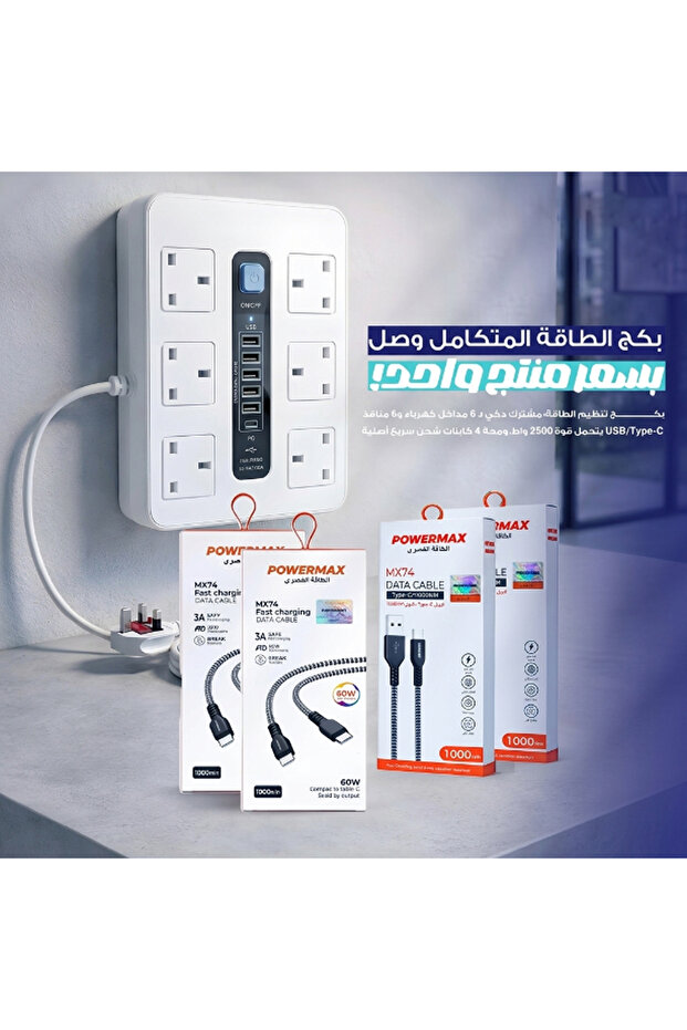 عرض خاص (شريط طاقة LABRA LB04 بطول 5 متر + 2 كابل شحن سريع من نوع C بطول 1 متر + 2 كابل شحن سريع من نوع C إلى C بقوة 60 واط)