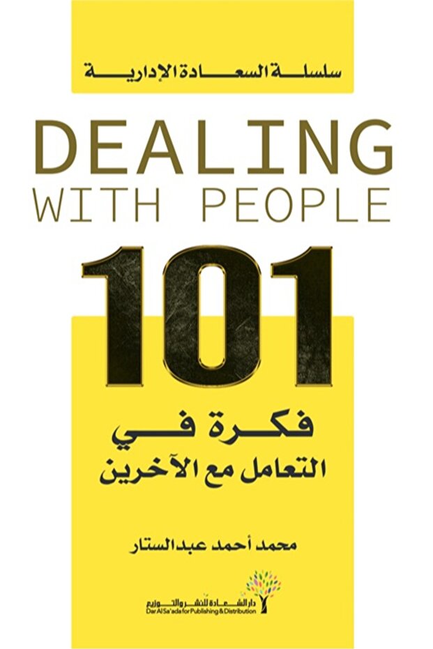 Book 101 ideas on how to deal with others