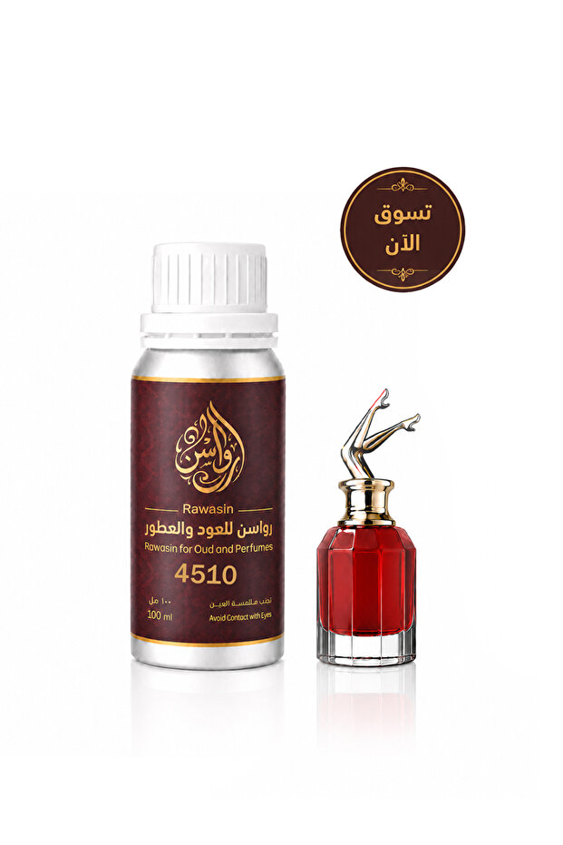 زيت عطري نسائي 100 مل