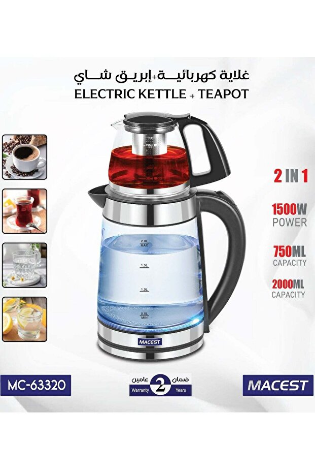 Electric Kettle with Teapot MC-63320