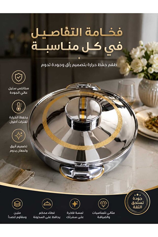 حافظة طعام هندي 5000 ملي