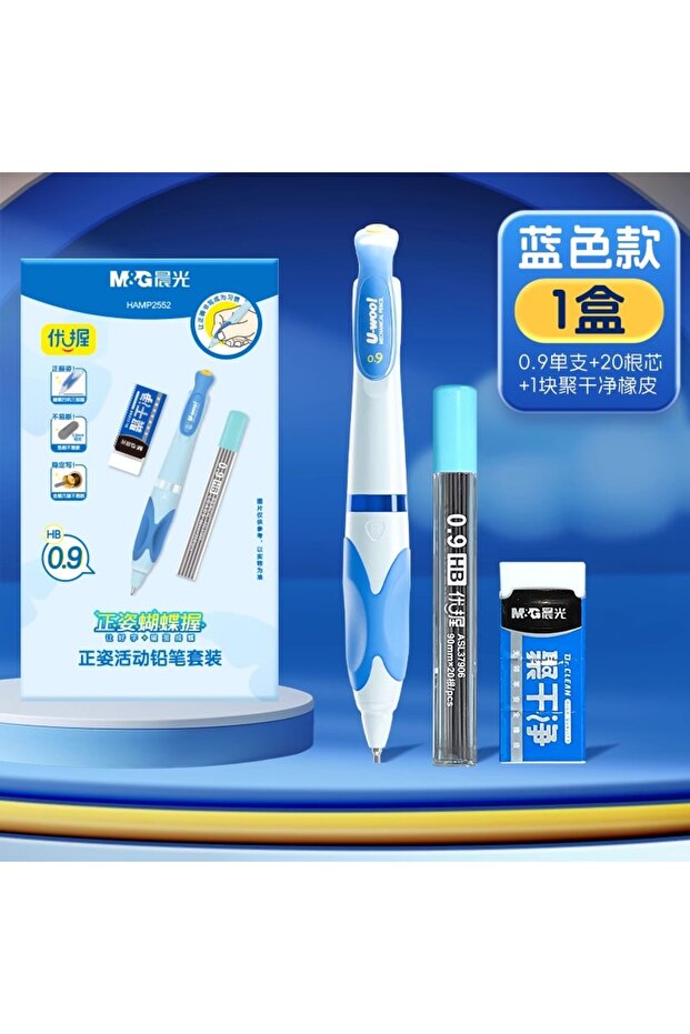 blue 1pc M&G Mechanical Pencil 0.9mm Refill, Butterfly Shape Grip for Proper Pen Gripping Habits, A