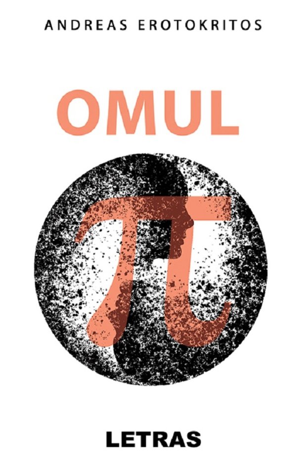 Omul Pi - Andreas Erotokritos