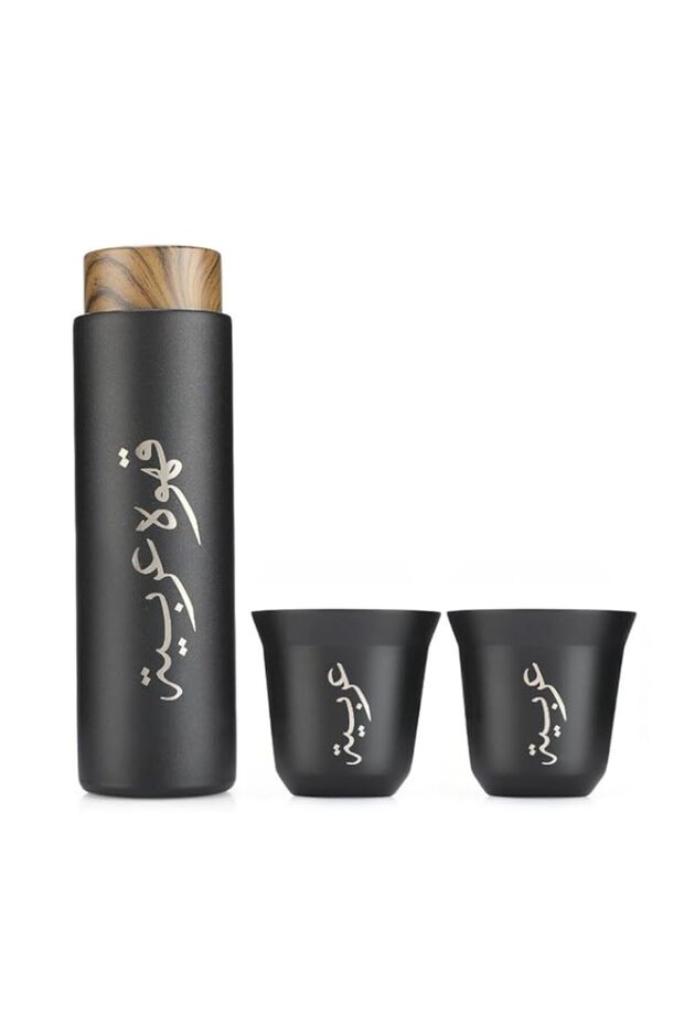 Arabic Coffee Bottle with 2 Cups Set- قهوه عربية