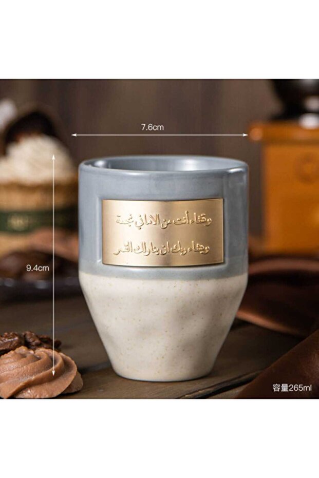 كوب قهوه سراميك بعبارات عربيه 265 مل