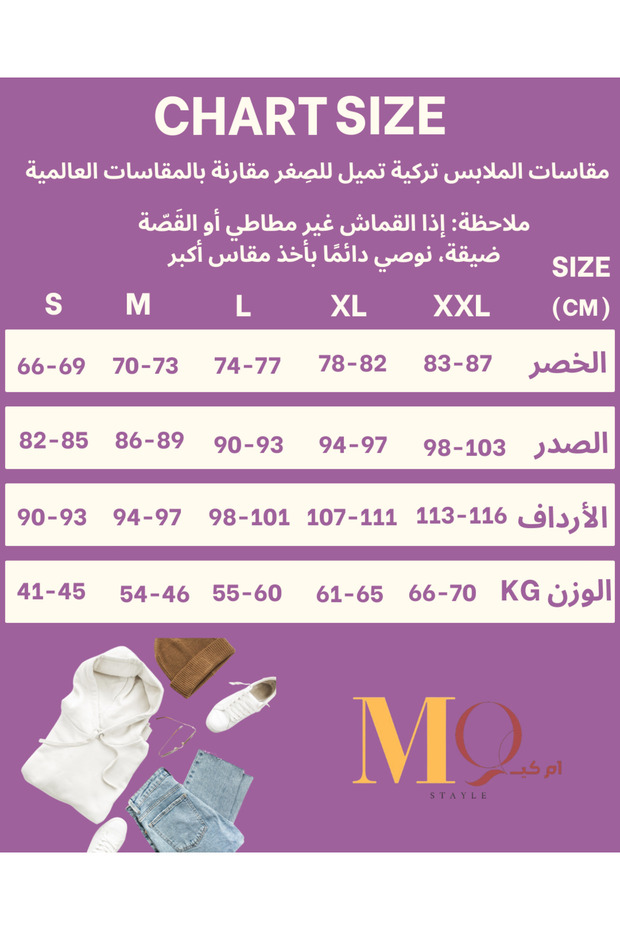 Turkish pajama set (set) - 7