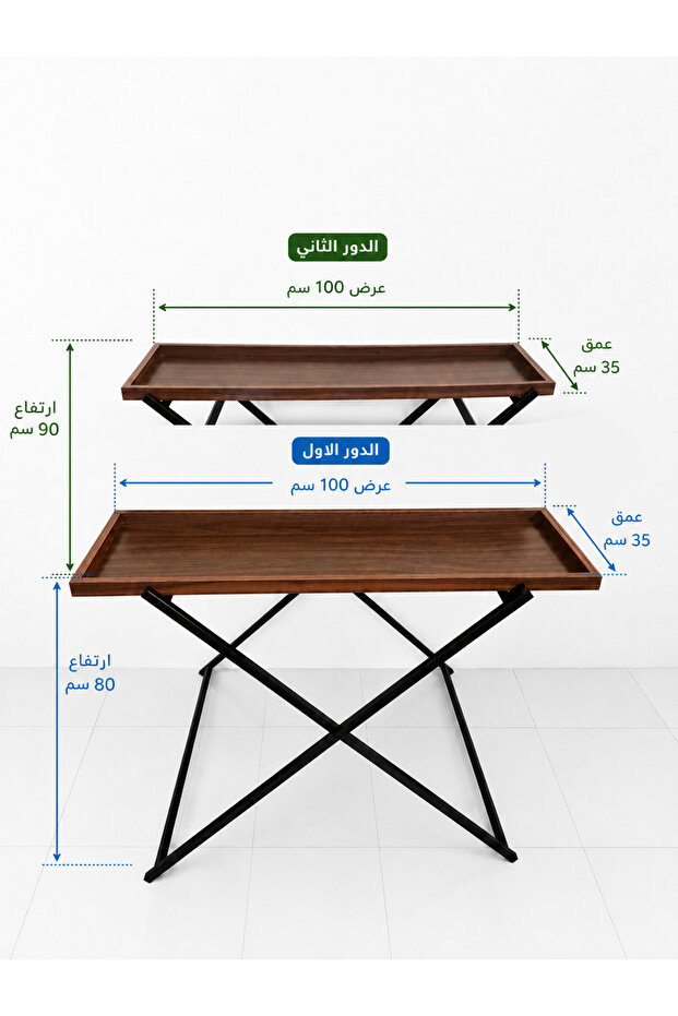 طاولة جانبيه - 5