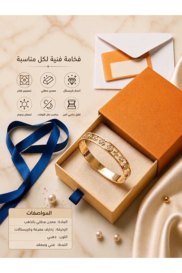سوار ذهبي كاف بنقوش زهرية محفورة – ستانلس ستيل بمسمار قفل جانبي