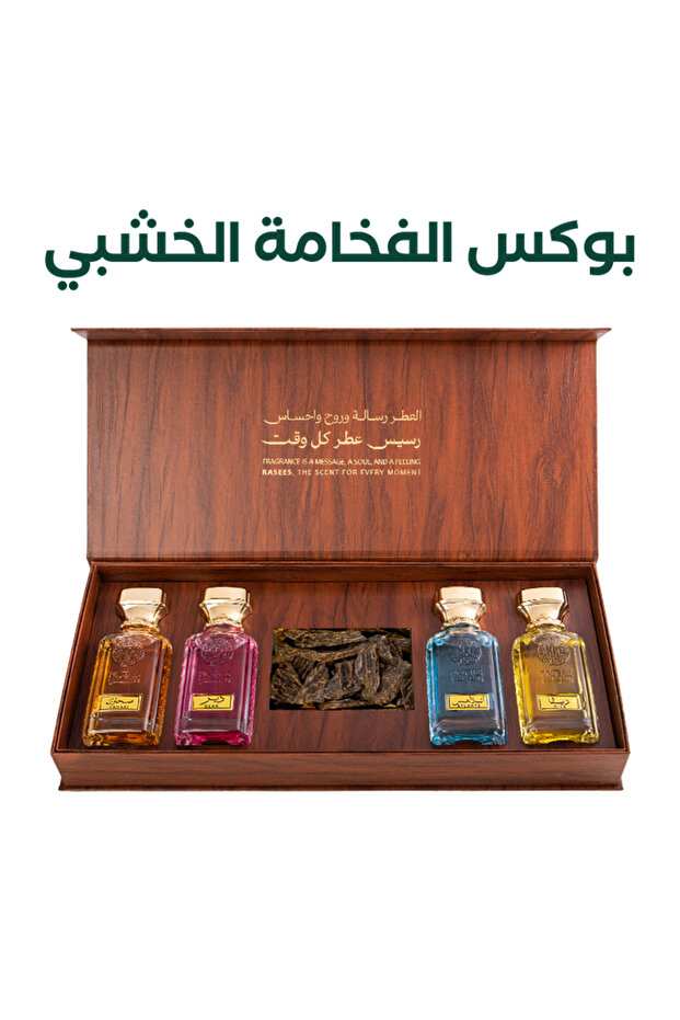 صندوق خشبي فاخر