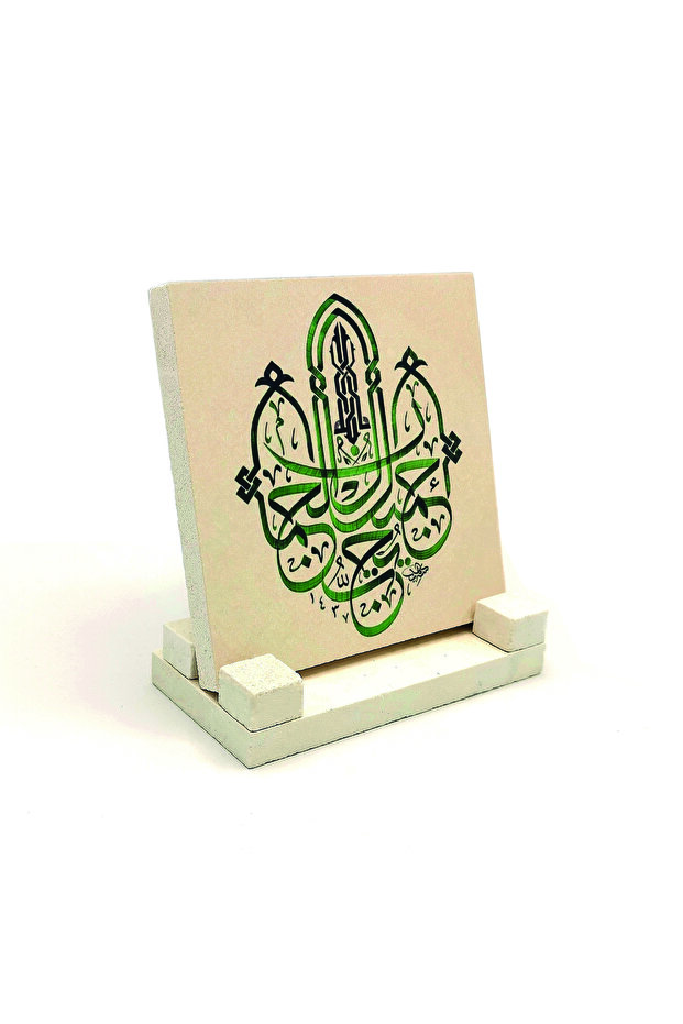 Allah Is Beautiful, Loves Beauty. (Hadis-I Şerif) Printed Stone Tabletop 10X10 Kh-191
