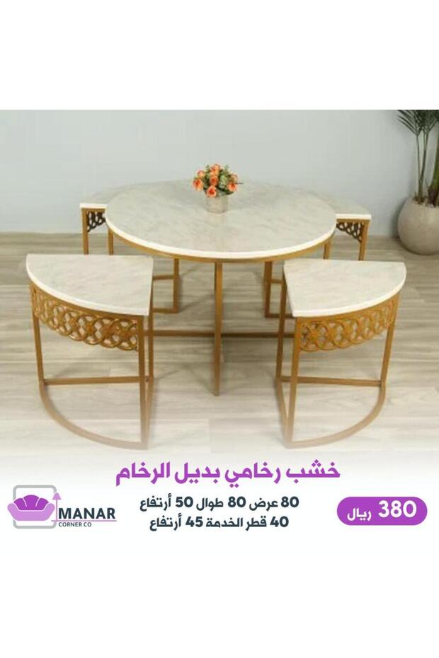 طقم طاولة مع خدمة 5 قطع شكل ذهبي