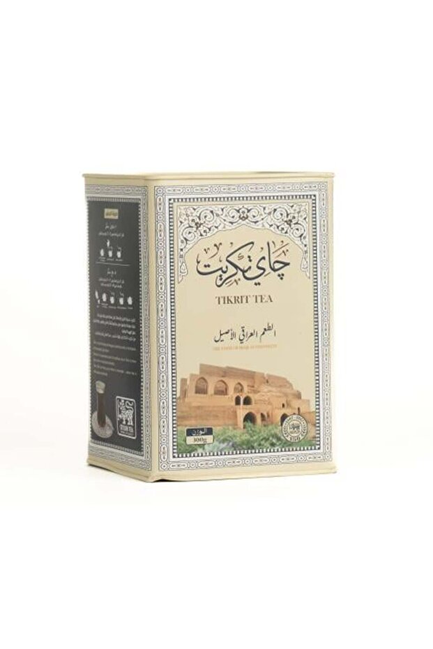 تيكريت