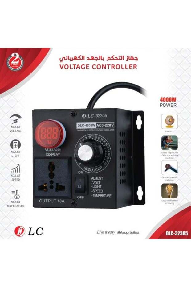 وحدة تحكم في الجهد الكهربائي متغيرة السرعة مدمجة بقدرة 4000 واط - 1