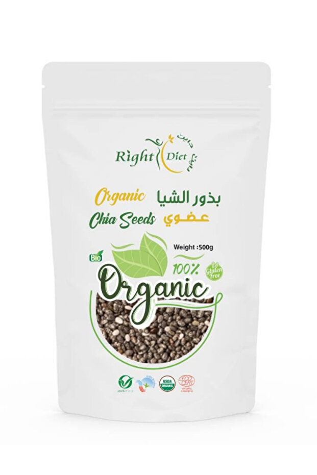 بذور الشيا العضوية 500 جرام -
