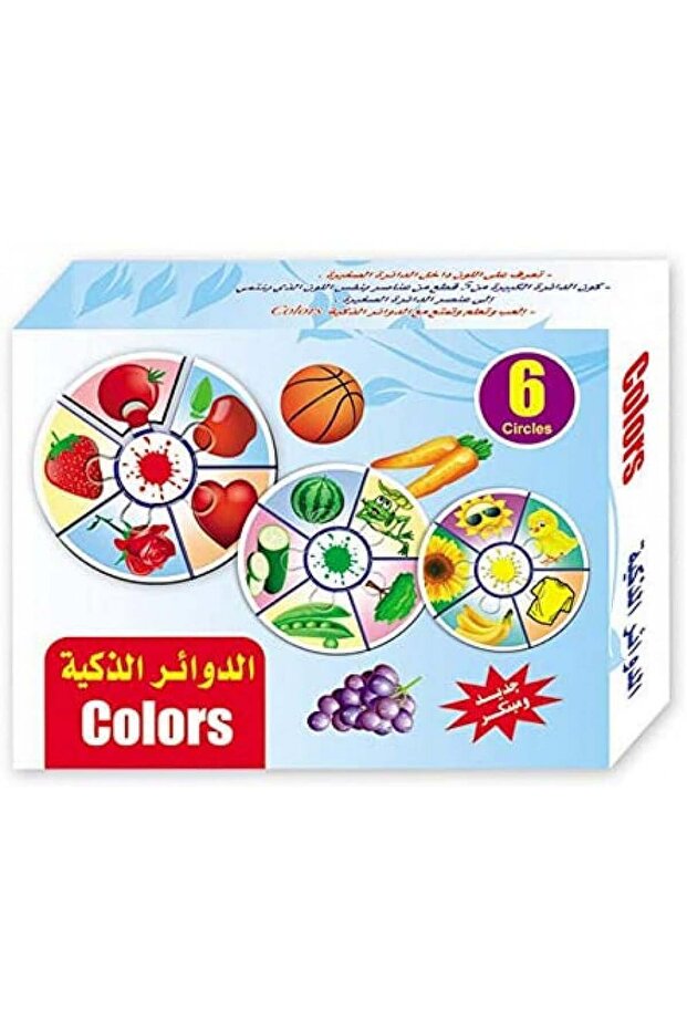 احاجي الدوائر الذكية - الألوان