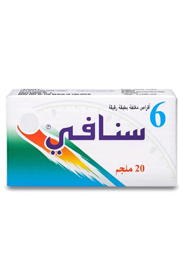 اقراص سنافي20ملجم6اقرص