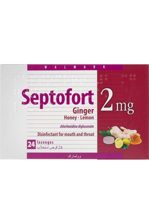 2 ملغ Ginger Honey & Lemon Lozenge 24