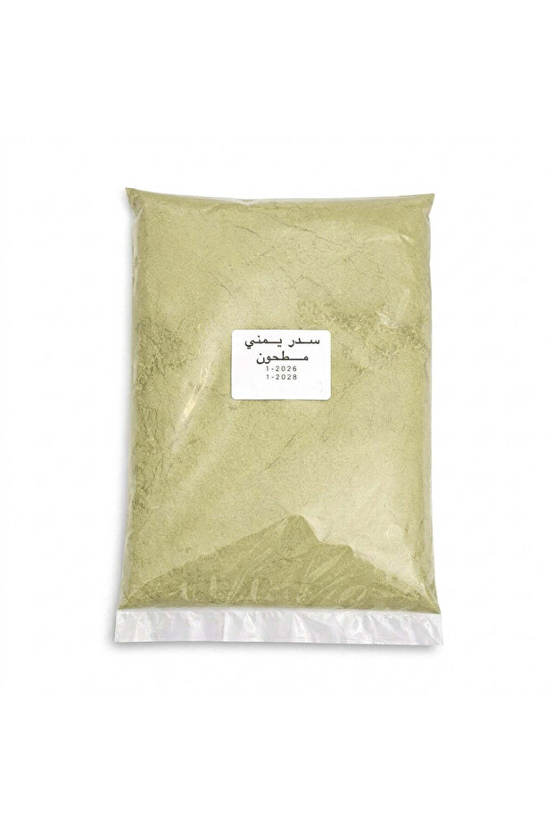 - Natural Yemeni Sidr Powder - 200g