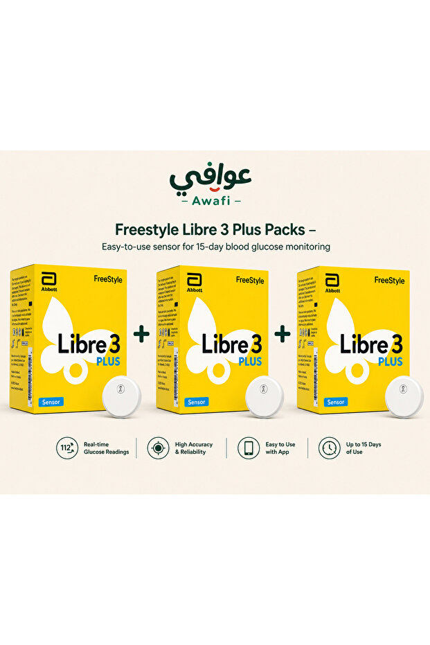 ليبر 3 بلس - 3 عبوات - 1