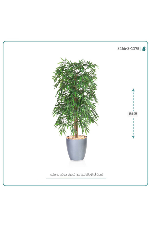 Dark Green Artificial Bamboo Tree with Cylindrical Plastic Pot