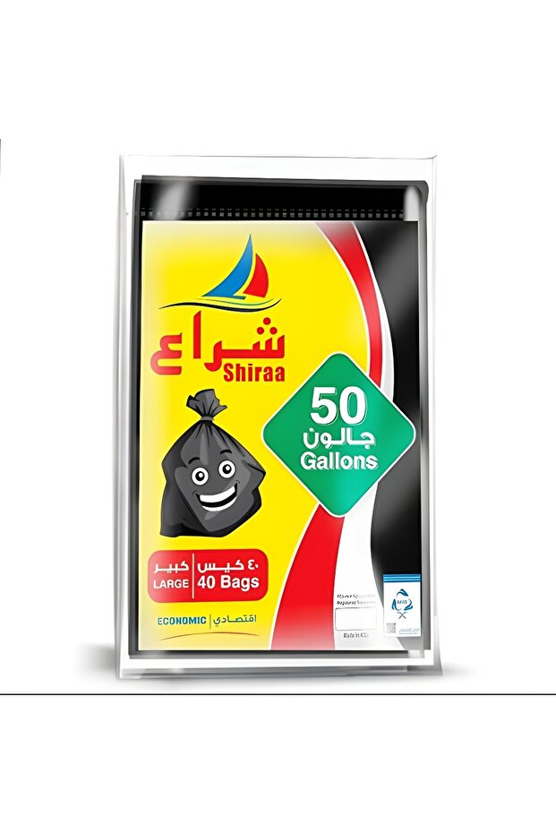 أكياس قمامة سوداء سعة 50 جالون (عبوة من 40 قطعة)