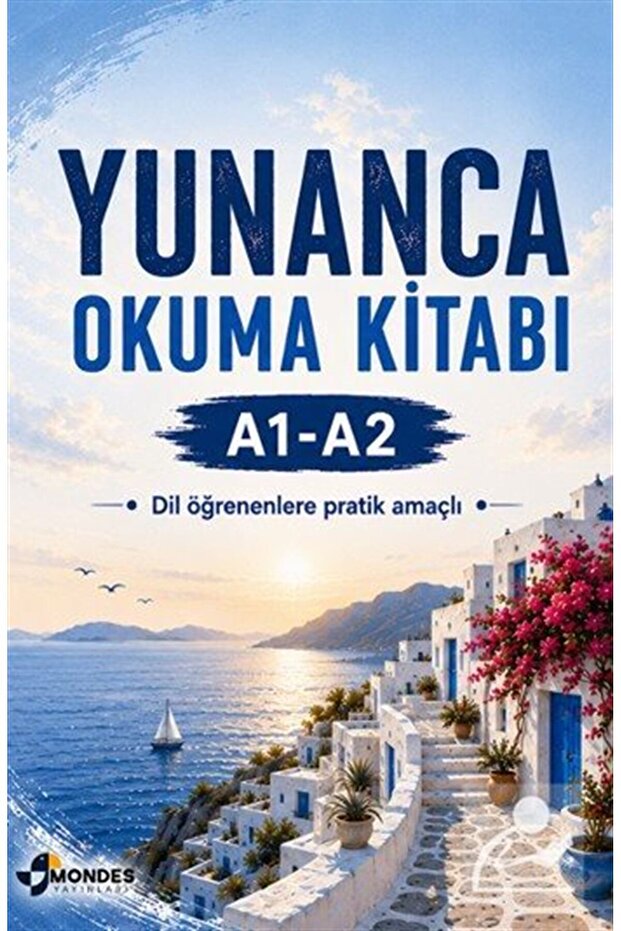 كتاب قراءة اللغة اليونانية A1 A2