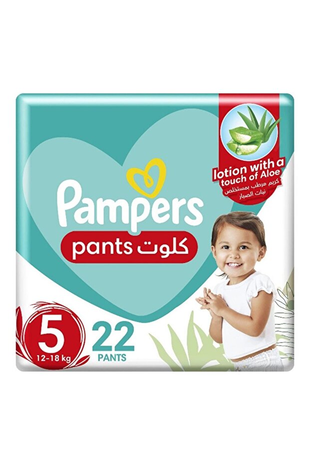 Pants S5 22S