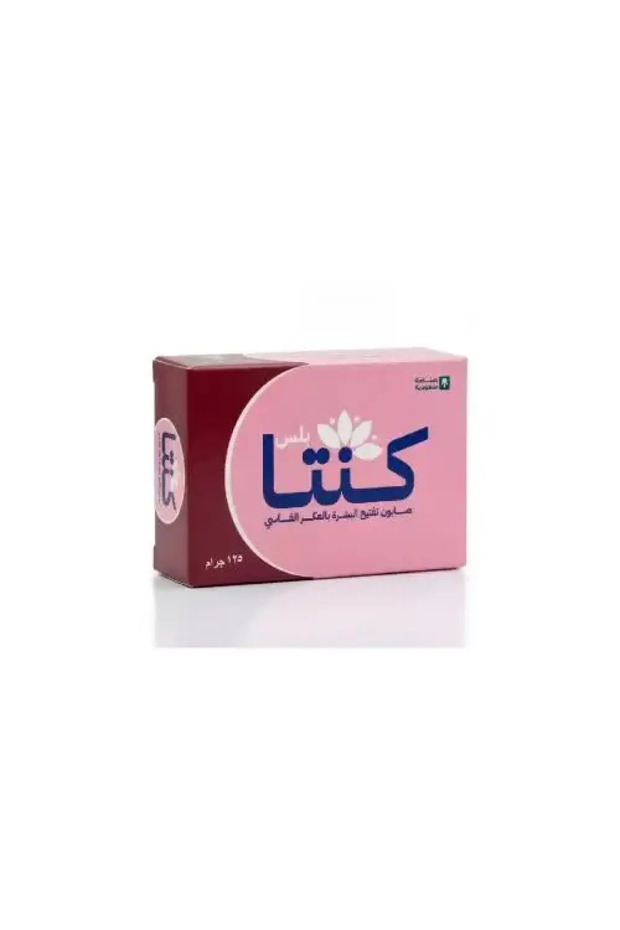 كنتا بلس صابون تفتيح البشرة بالعكر الفاسي 125 جم