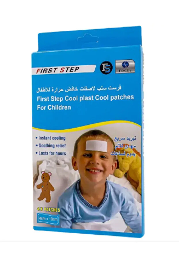 فرست ستيب بلاستر خافض الحرارة اطفال