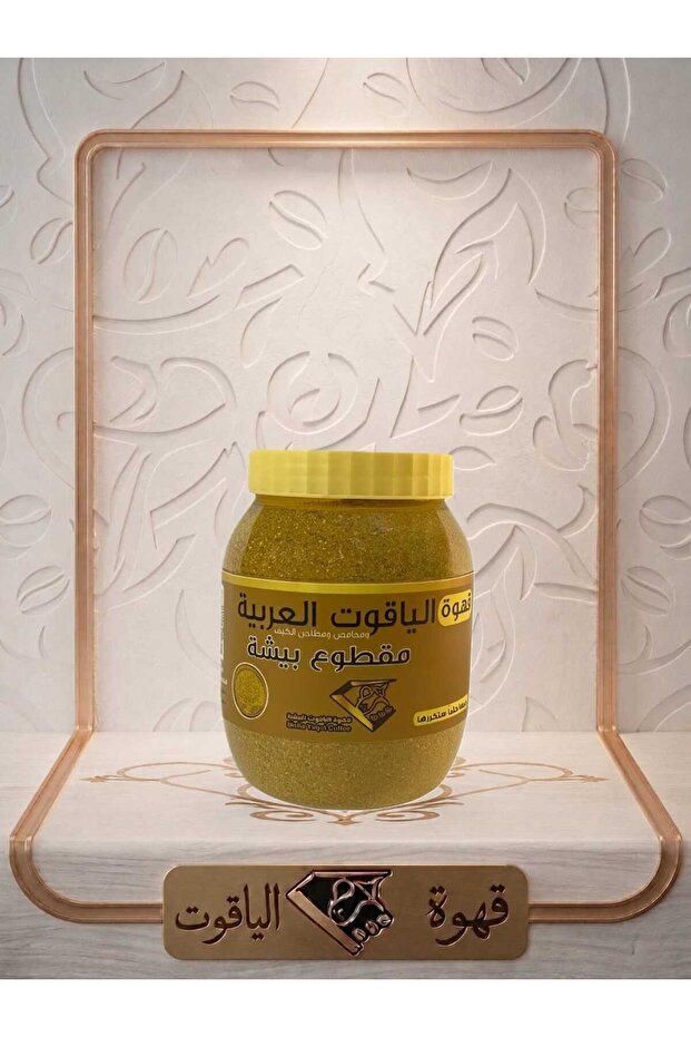 مقطوع بيشة