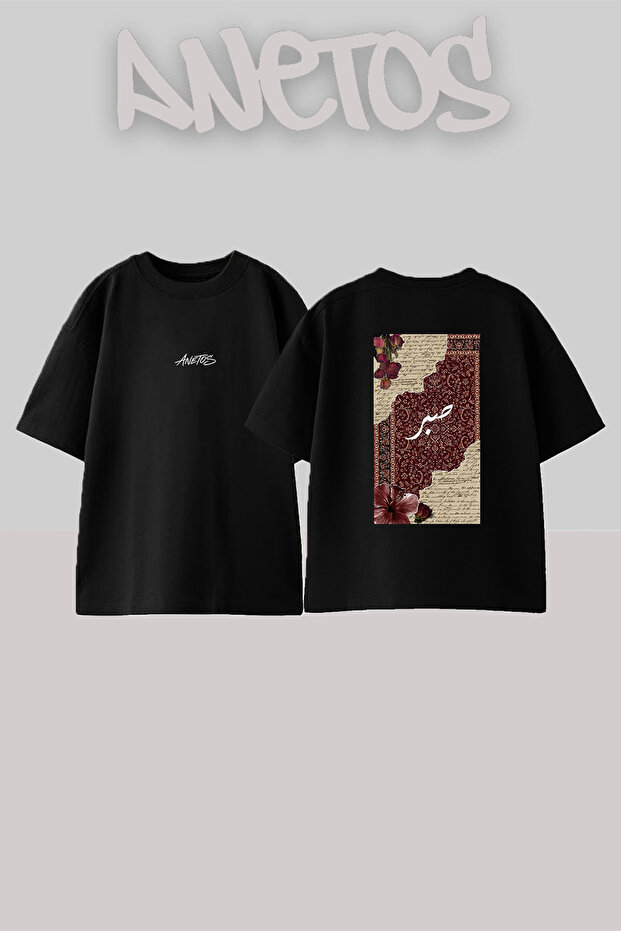Sabr Calligraphy Design Back Printed Cotton Black Oversize T-Shirt