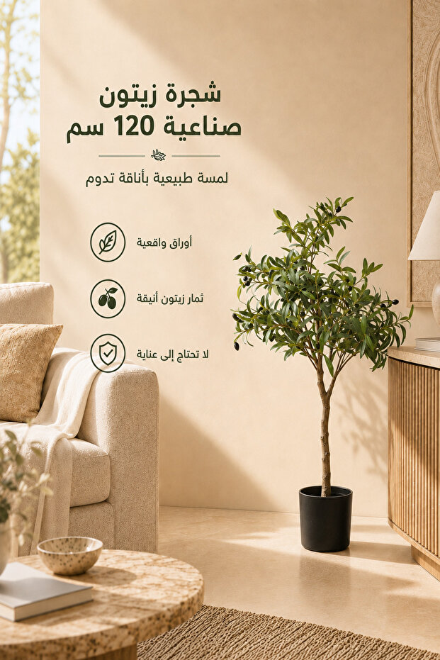 Indoor Decoration Artificial Olive Tree 120cm Trees