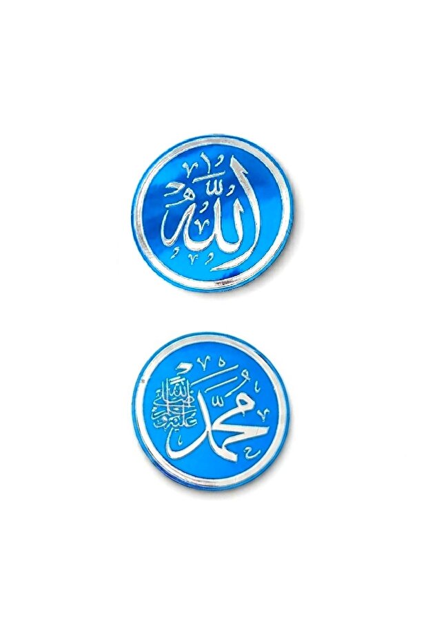 Embossed Round Allah and Hz Special for Labelers. Muhammed (S.A.V) Blue Sticker (8 cm Each)