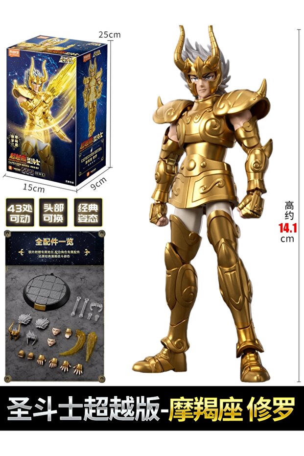 CAPRICORN SHURA BLOKEES Original Saint Seiya Gemini Shaka Shun PISCES Aphrodite Andromeda CHAMPION C