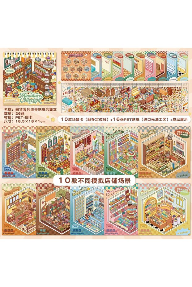 B0270 Creative and Fun 3D Landscape Code Product Sticker Book, 3D Simulation Miniature Decompression