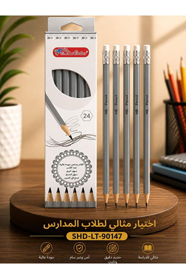 أقلام رصاص HB عالية الجودة بتصميم سداسي مريح. ( درزن )