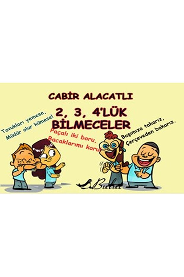 2 3 4 ألغاز