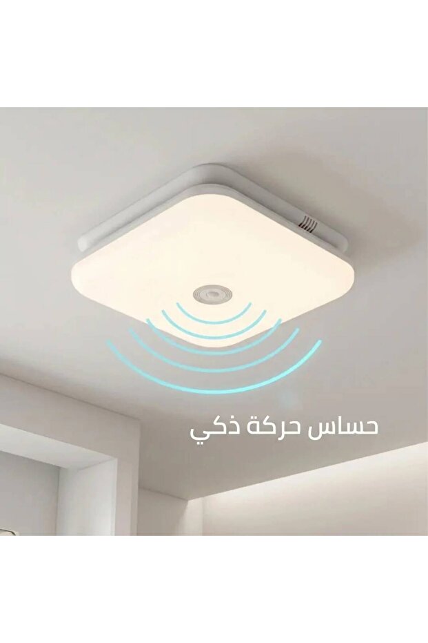 شفاط سقف مع انارة و حساس حركة وحساس رطوبة