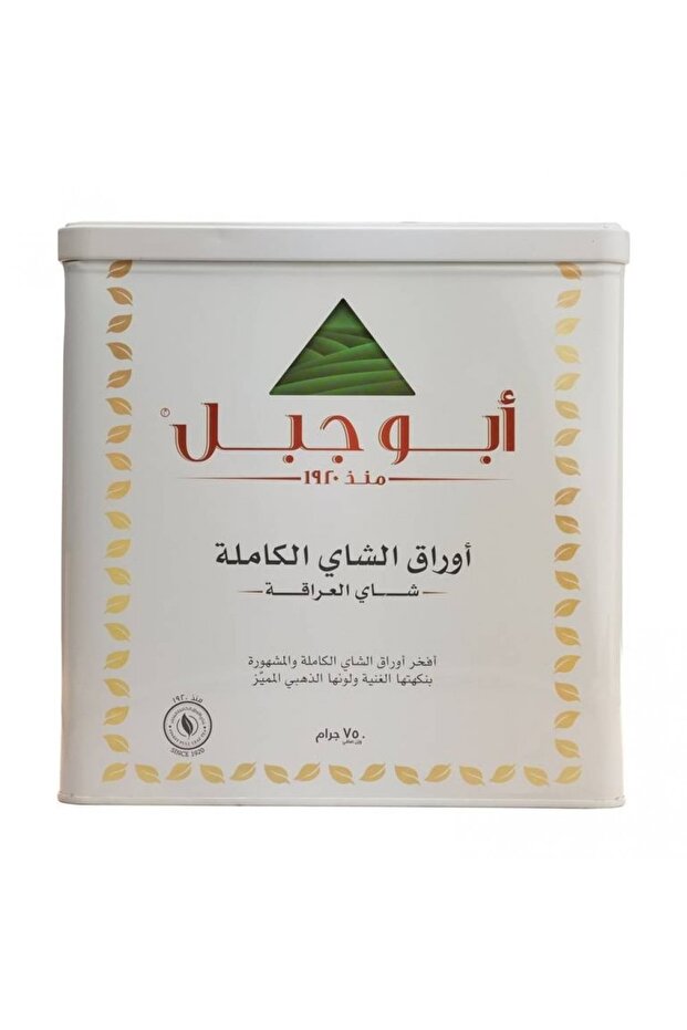 شاي أبو جبل 750 جرام