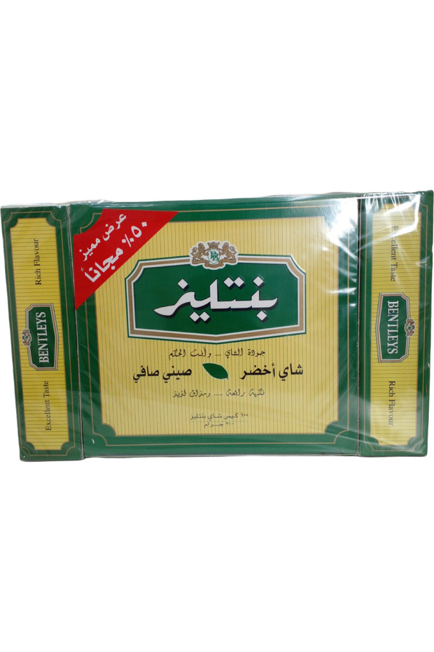 حقائب بنتلي الخضراء 25