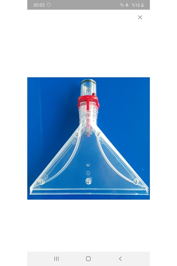 Hydra Rain Plus - طرف غسيل السجاد الكبير