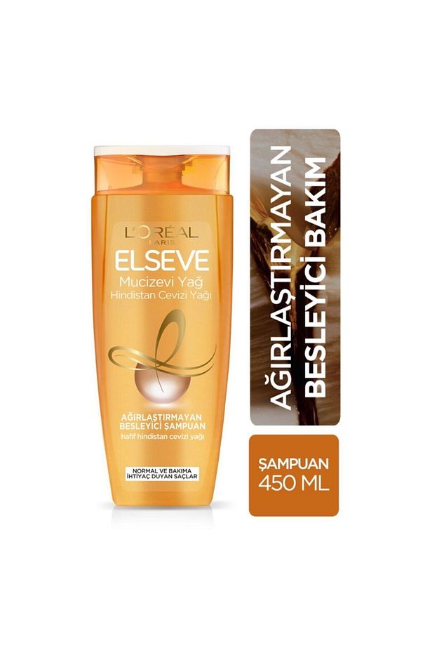 Mucizevi Yağ Hindistan Cevizi Şampuan 450 ml - 2