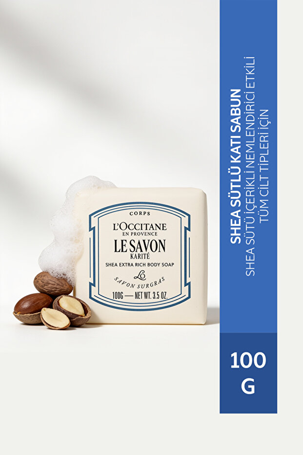 صابون الشيا الصلب بزبدة الشيا والحليب، 100 جرام