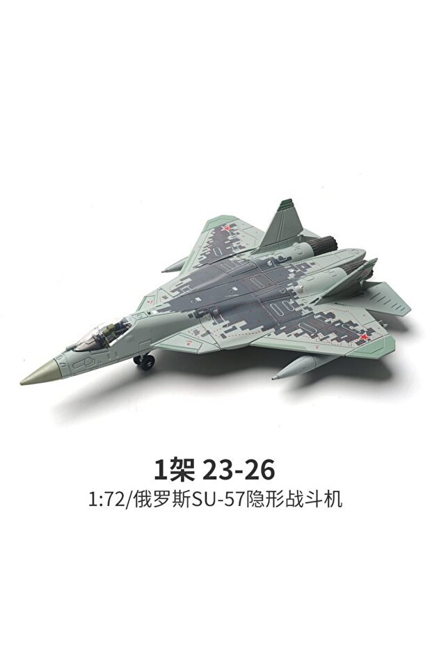 NO.23-26 (in bag) Creative Military Series Building Blocks Multi-Purpose Fighter F22 Main Battle Tan